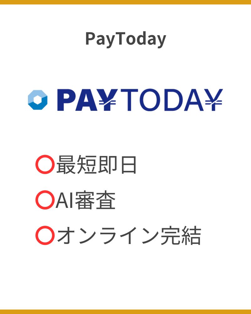 PayToday
