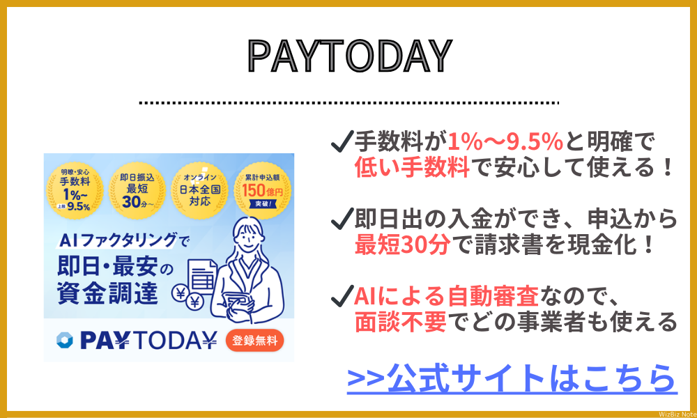 PAYTODAY