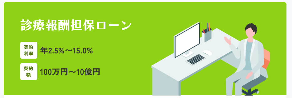 AGメディカル