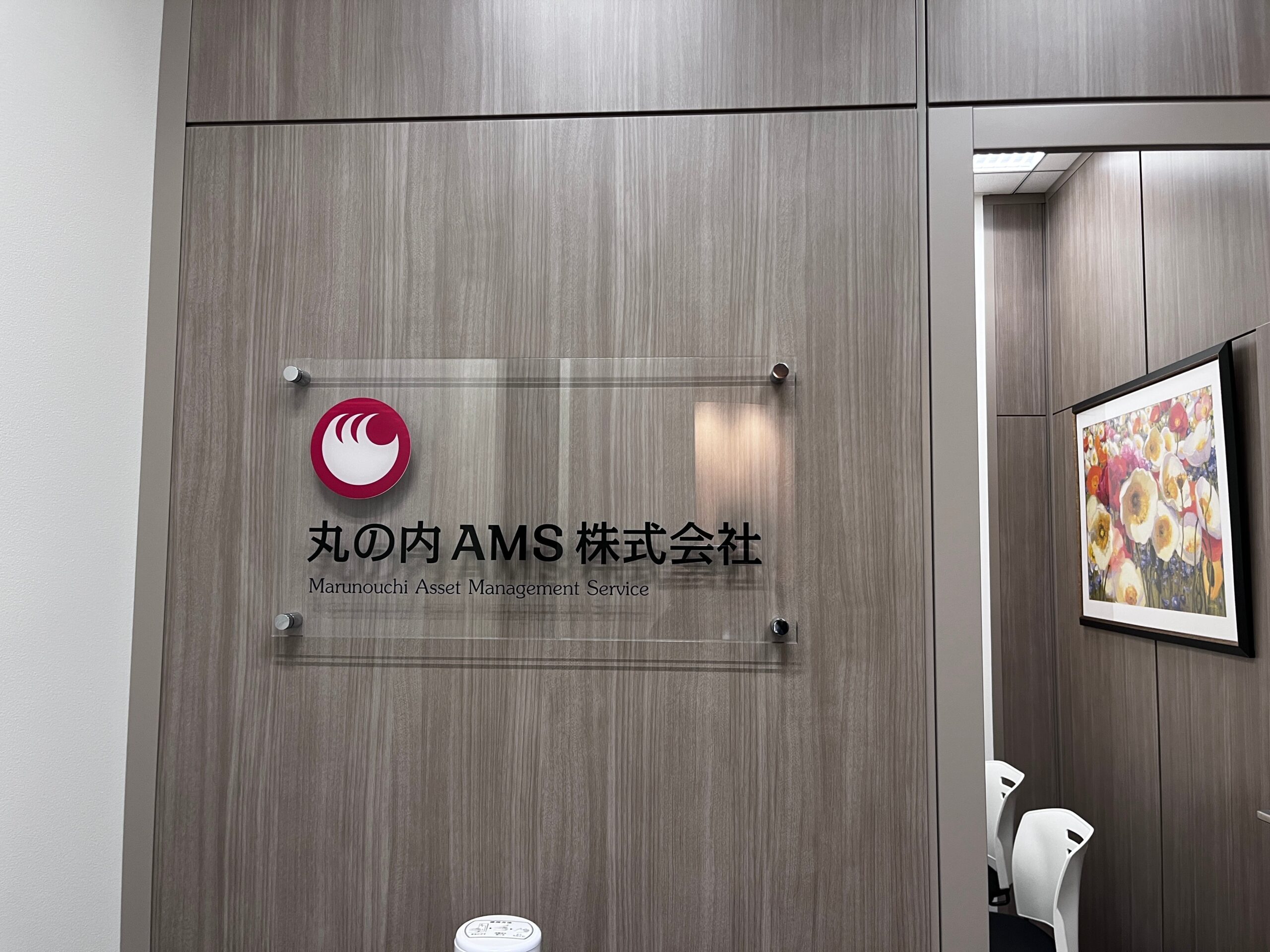 丸の内AMS_エントランス