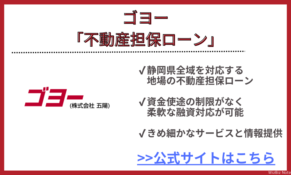 株式会社五陽
