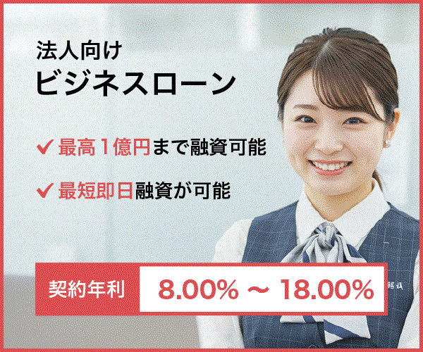  HTファイナンス